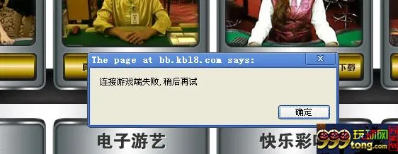 玩球动态：金百利公司黑矿更高手段了，直接逼你去输钱！！！ 