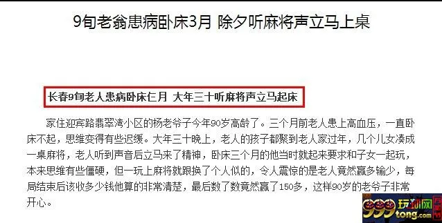 15.jpg 玩球网报:抢劫练长跑 菠菜练头脑