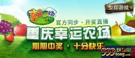 玩球网报：【esball】新游戏双响炮！乡村田野与刺激冒险，您选哪一个 