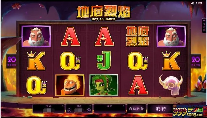 【FUN88乐天堂】推“地府烈焰”老虎J,每日送出3050次免费转 