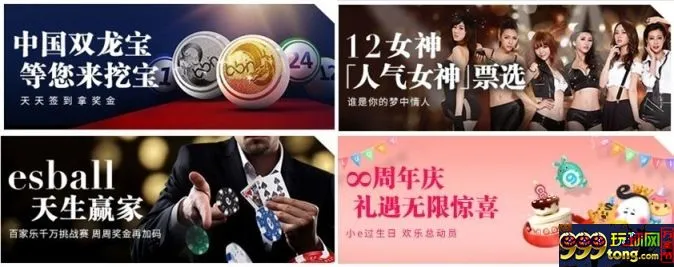 【e世博】给力奖金大方送，不怕您来，就怕您不来！ 
