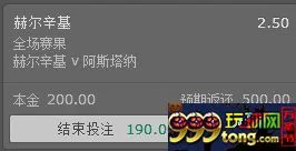 欧冠杯 07-29 23:59赫尔辛基VS阿斯塔纳,赫尔辛基主场不容有失 