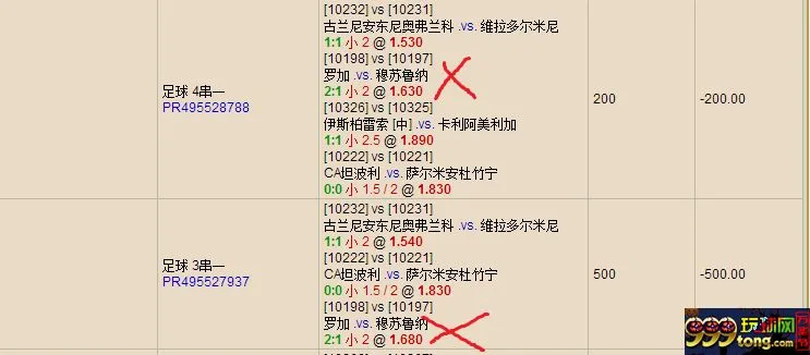 1515229thhh3x9go9oro3p.png 玩家分享:高水未必输,低水未必赢,这样的情况,该有多郁闷?