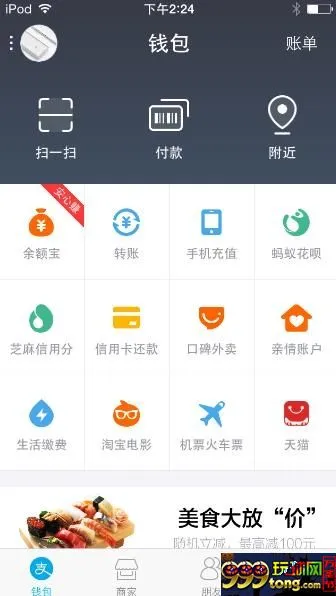 2013120112625.jpg 玩球网报:【UEDbet】不再为存款不到账担忧,【催到账功能】超级给力~