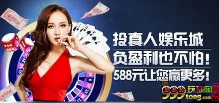 1613566q6camucjum6zcru.jpg 【明?M88】投真人娱乐城 负盈利也不怕!588元让您赢更多!