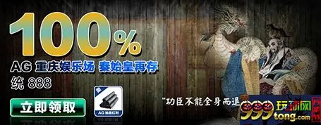 【同乐城】喷血啦！AV女优火爆AG娱乐场 