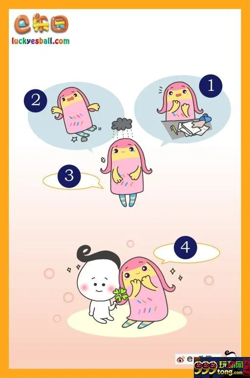 【esball】恶搞小e漫画，笑拿中秋礼金88元！