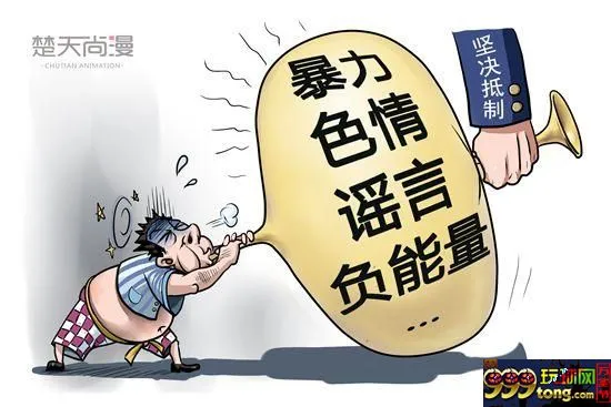 玩家话题：现在估计又要严打，要变更一些策略才行了！