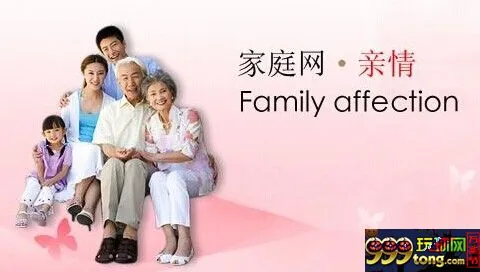 玩家分享：作为赌徒，我们要好好的珍惜家人 
