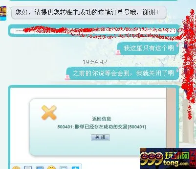 2027137cylylcmlgp9pc97.png 玩家心得:所遇到存款郁闷的事情,你遇到过吗?