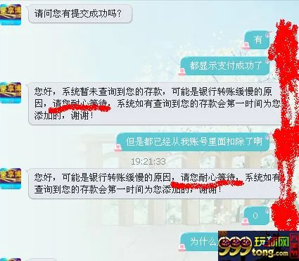 2027137cylylcmlgp9pc97.png 玩家心得:所遇到存款郁闷的事情,你遇到过吗?