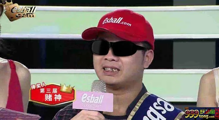 【e世博】<<赌神之战>>赌神颁奖典礼精彩回顾 