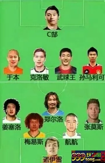 【吉祥体育】卡塔尔VS伊朗；伊朗欲连胜抢占小组出线主动权