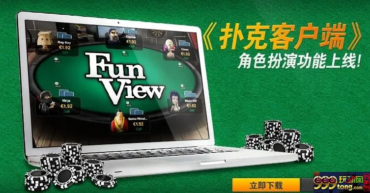 【188BET金宝博】扑克百变…美美滴画面助您大胜~！！！ 