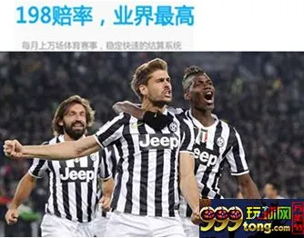 [足球推荐] 【瑞丰BET16】老妇人生擒亚特兰 