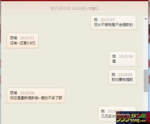 玩家心得：新利的客服妹子服务很不错！