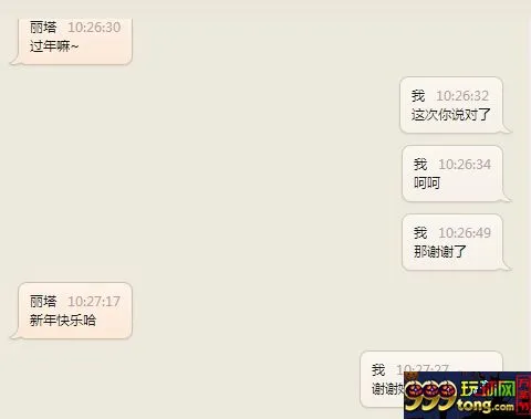 玩家心得：新利的客服妹子服务很不错！