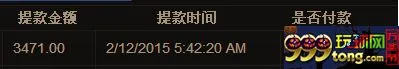 013658isecvmwdstp07dst.png 玩家杂谈:作为小玩家,你怎么任性啊