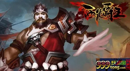 【同乐城】进来感受一下霸王再存红利滴霸气吧 