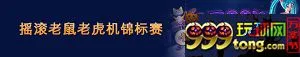【富博fubo】让你选的话你要2000块奖金还是1000块奖金啦？ 