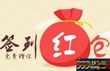 【BET16瑞丰国际】这周末将有一大波红利向您来袭 