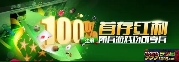 【开心8】首存100红利+开心红利30%任您选 ，所有游戏均可！ 