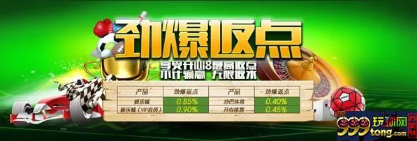 【开心】享受开心8最高返点，不计输赢，无限返水 