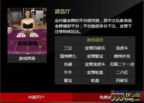 【凯发娱乐】首届庄家连输奖 一起打倒波音牛牛
