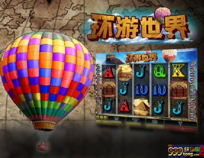 【太阳城亚洲】世界那么大,我想去看看! 