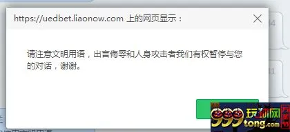 玩家话题：这辈子玩的最丑陋的BC公司，UED。没有之一！ 