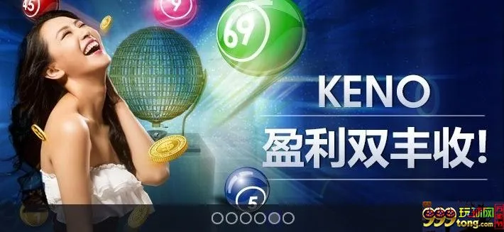 【明?M88】快乐彩盈利双丰收！高额奖金888元！?！?！? 