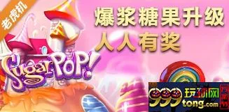 【RB88】免费50次拉霸大放送人人有奖，活动进入倒计时火速 