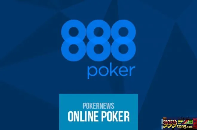 博彩动态：888控股换帅 Itai Frieberger出任新CEO