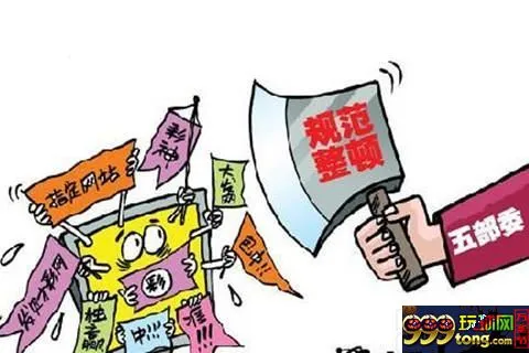 博彩资讯：互联网彩票不开放的真正原因 存在负外部性