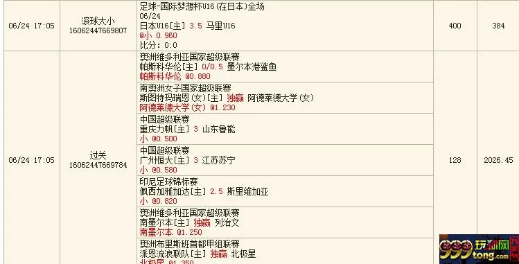 20160529090839825.jpg 玩家心得:以小博大,虽难,去总是乐此不疲!