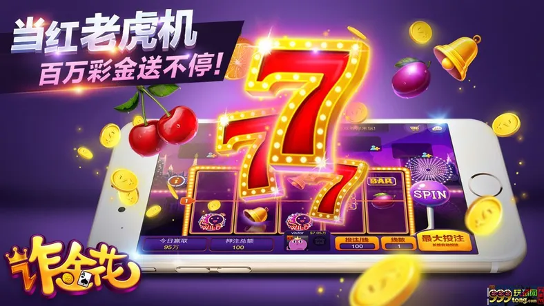 【技巧】：赌场赢钱之热门老虎机必备技巧
