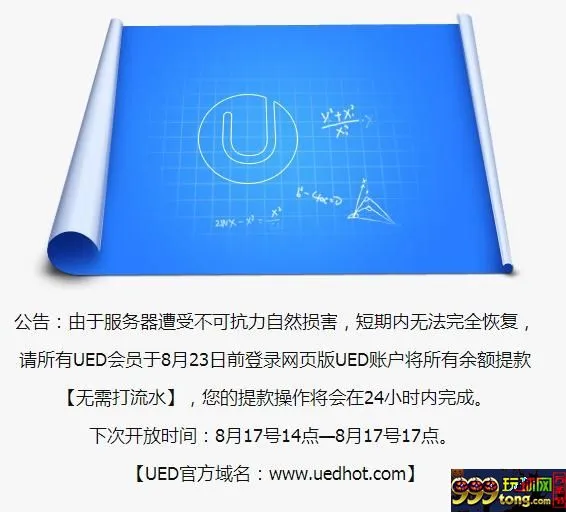 博彩头条：看到这个公告，你是什么感受 