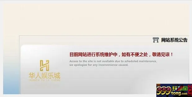 博彩资讯：黑公司华人终于被波音总公司查封了