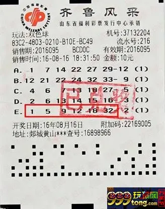 彩市新闻：他明明