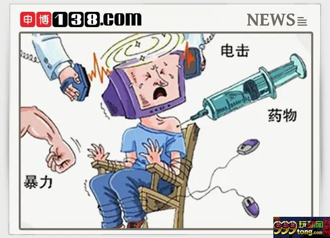 博彩资讯：【申博138】杨永信，逍遥法外的恶魔还是功德无量的救世主?