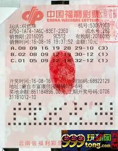 玩球网报：80后小伙用夫妻生日组号揽707万 奖金用来创业