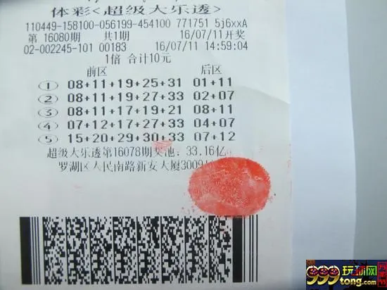 中彩新闻：912万得主先装修完房才领奖 距截止日仅剩2天