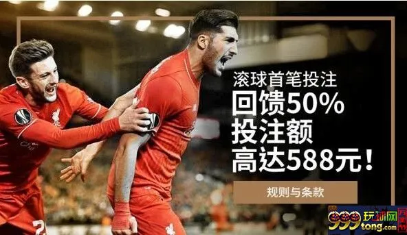 =BETVICTOR伟德= 额外奖金什么的最喜欢了，588元呢！