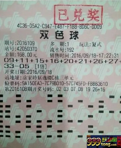 彩市新闻：男子精心选号中678万 老婆不知反斥其