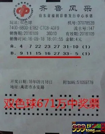 彩市新闻：彩民打票后顿感没戏 谁想最不看好号码竟中671万