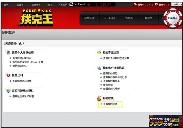 【太阳城亚洲】扑克王---新年Mosh Pit 卫星赛，花开富贵！ 