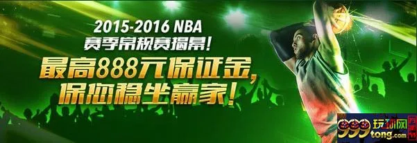 【开心8】NBA赛季常规赛获取名单出炉啦，恭喜贺喜哦~ 