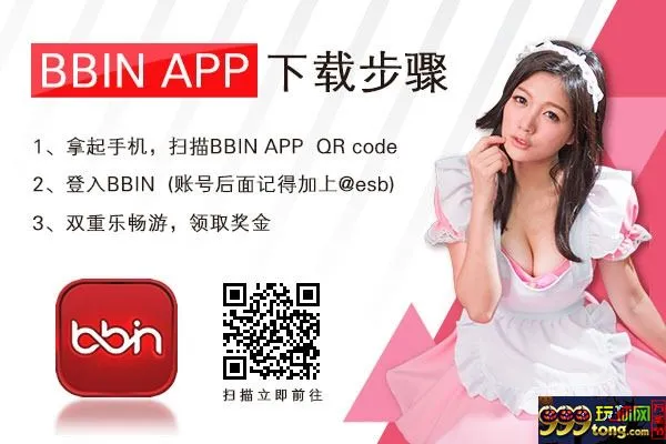 【esball】让您在一周内赚到794元的两档好活动！