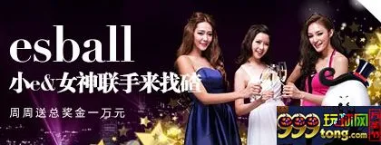 【esball】让您在一周内赚到794元的两档好活动！