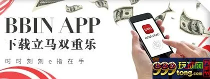 【esball】让您在一周内赚到794元的两档好活动！